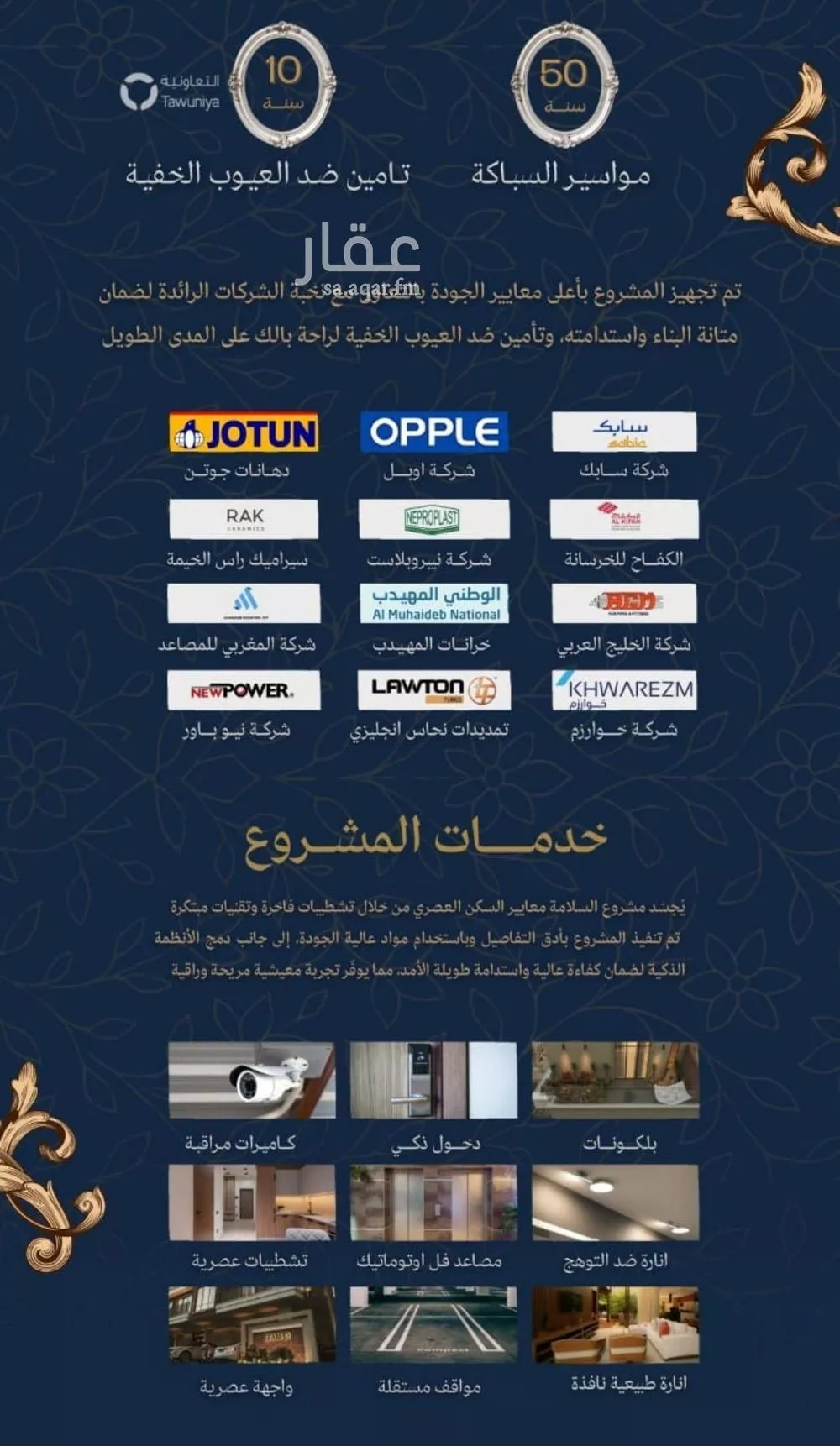 شقة 2 غرف في الزهراء 2