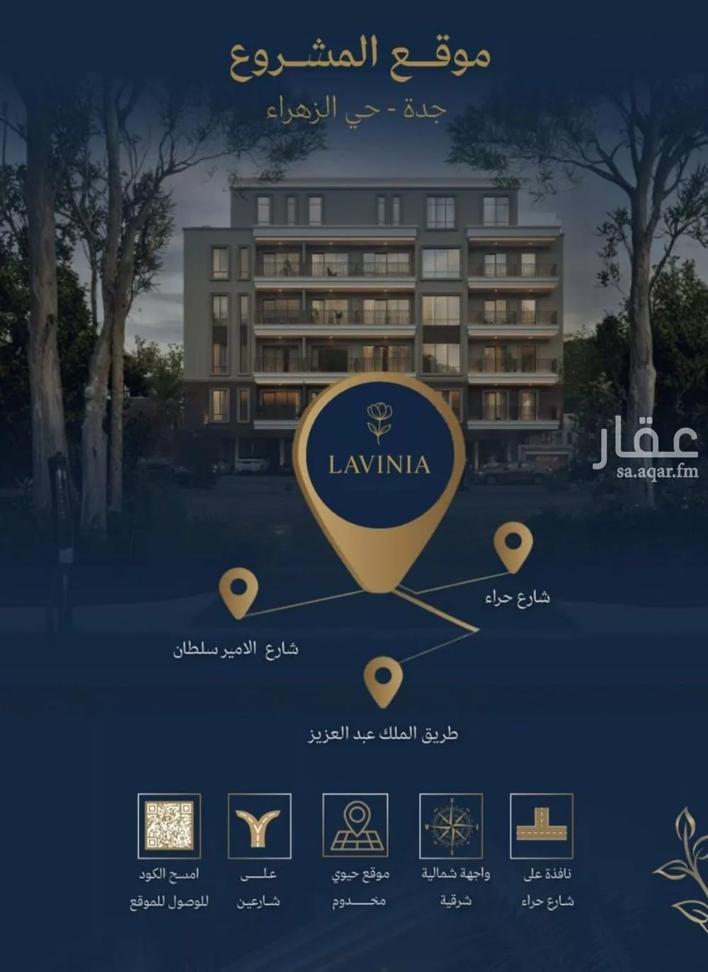 شقة 2 غرف في الزهراء 3