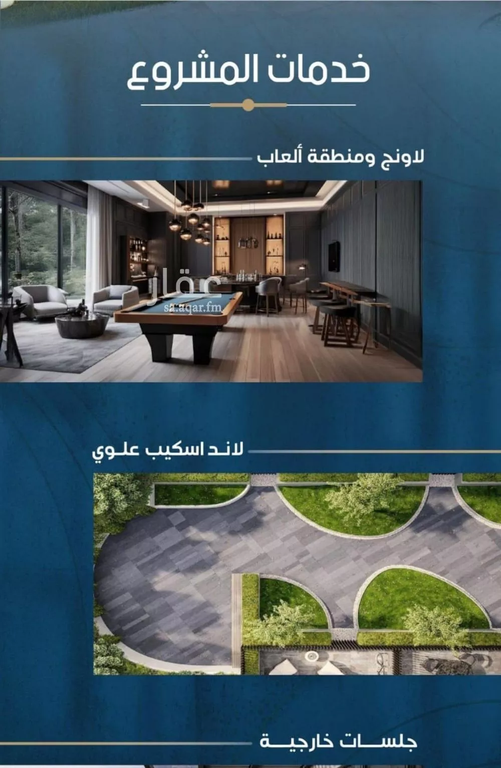 شقة 3 غرف في الروضة 5