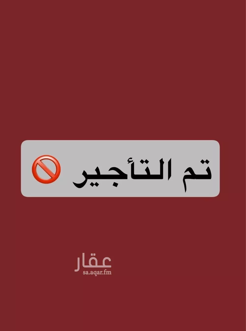 محل 504 م² في اللؤلؤ