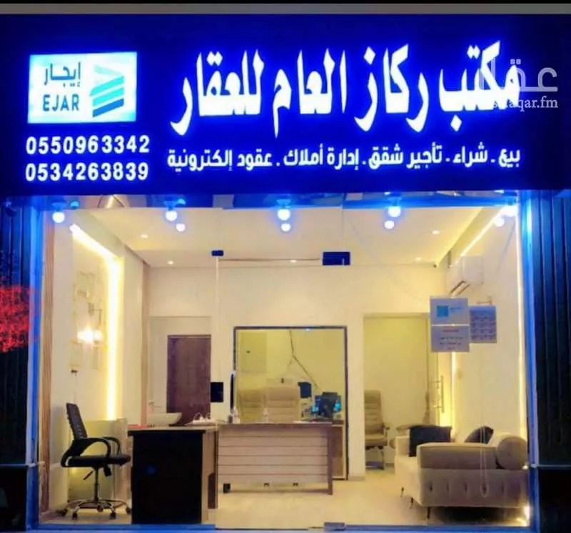 شقة 5 غرف في الواحة