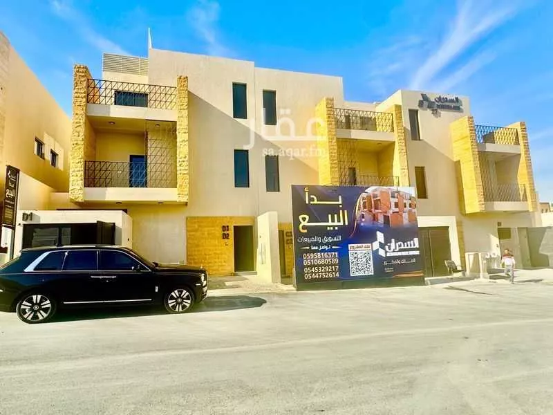 4 bedroom floor in Al Narjis 5