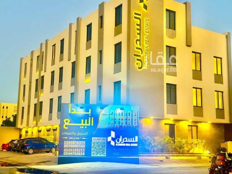 3 bedroom apartment in Al Aridh, Riyadh 4