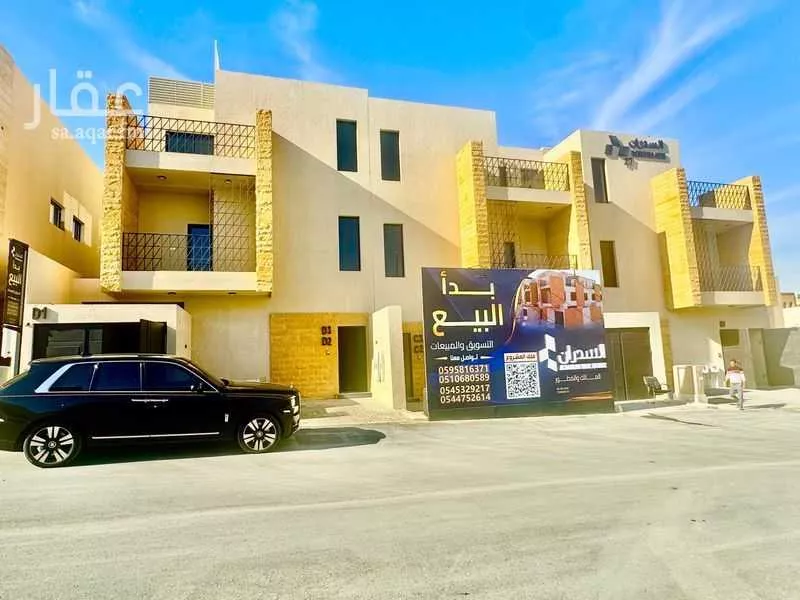 دور 3 غرف في النرجس 5