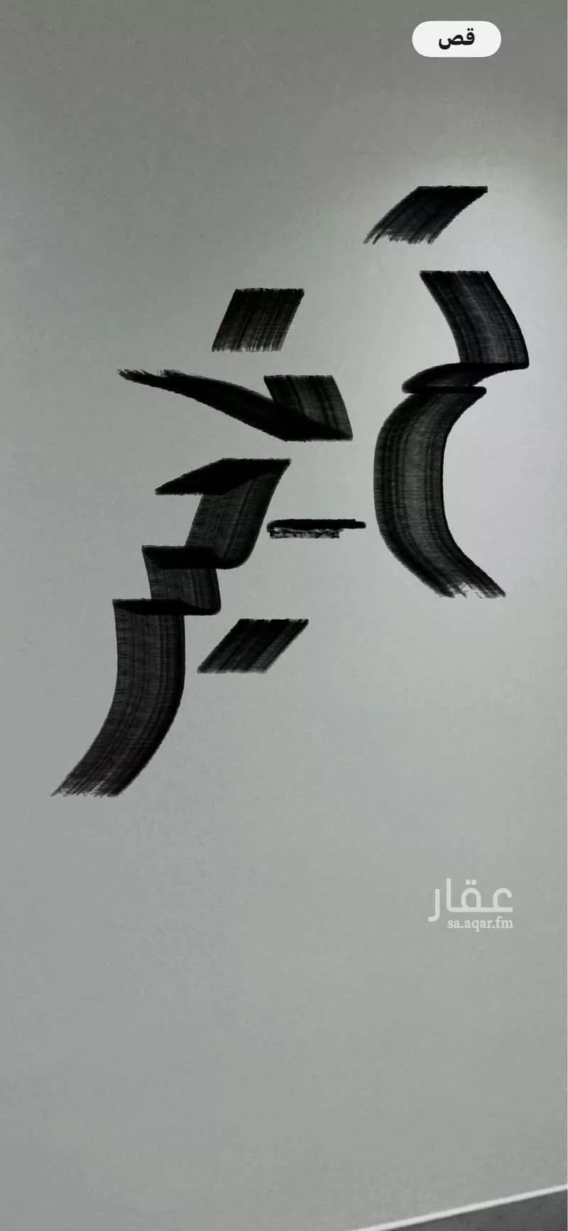 1 bedroom apartment in Al Munsiyah