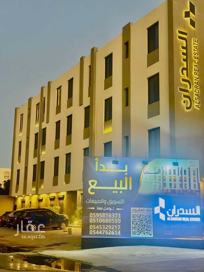 3 bedroom apartment in Al Aridh, Riyadh 5