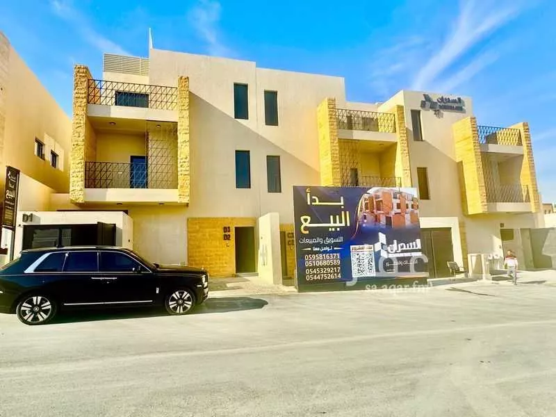 دور 3 غرف في النرجس 4