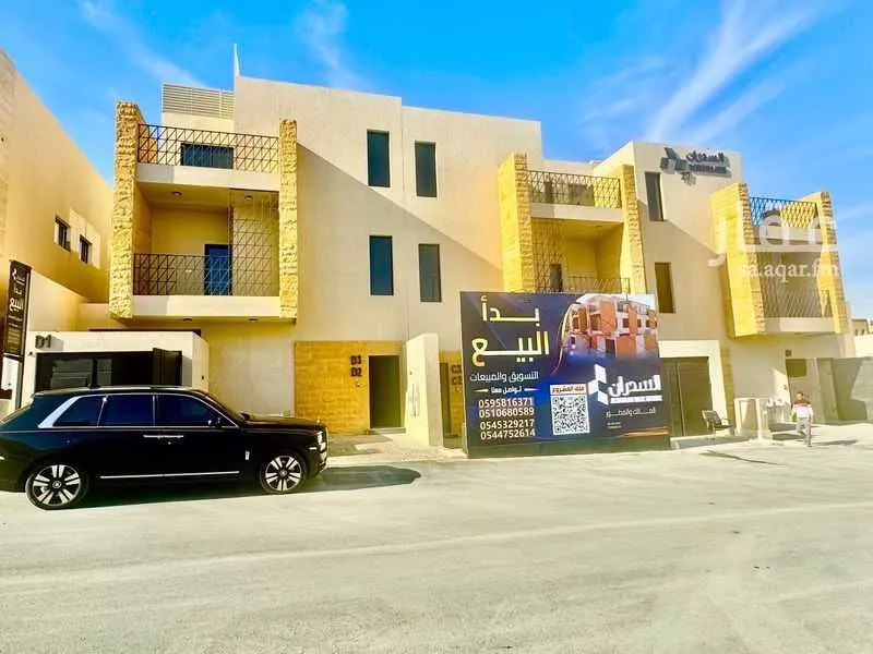 دور 3 غرف في النرجس 5