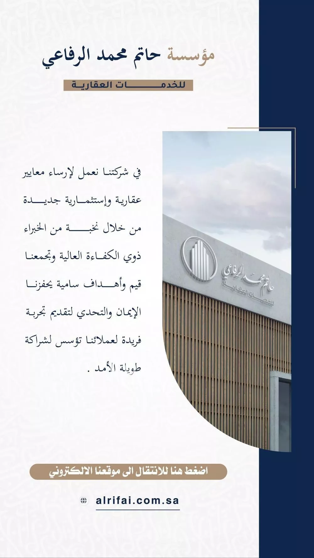 شقة 4 غرف في الروضة 3