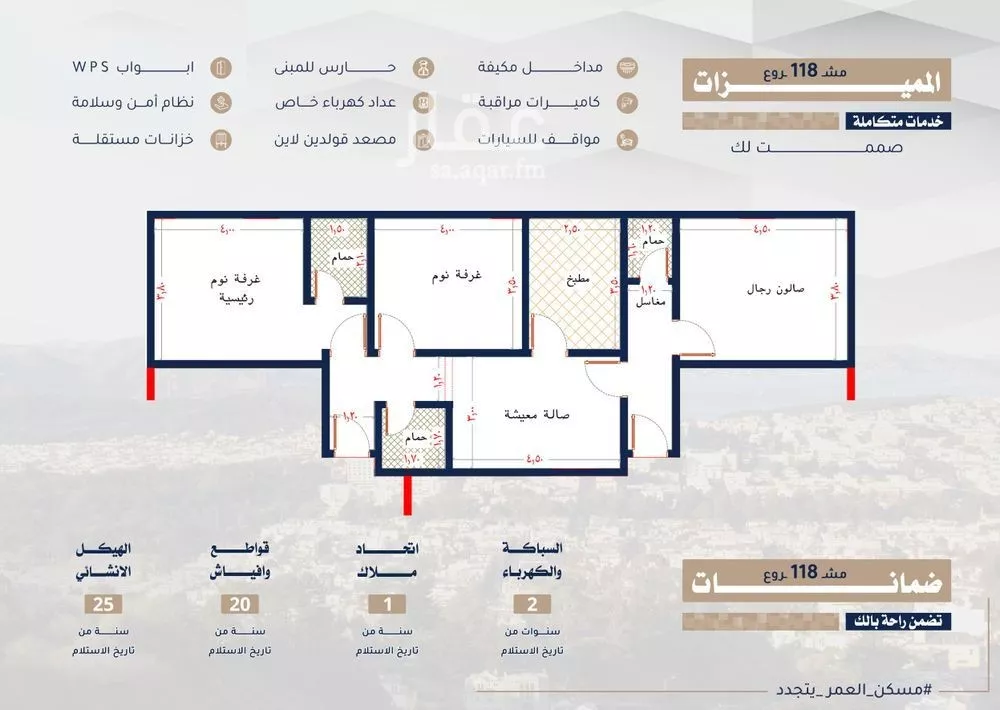 3 bedroom apartment in Al Bawadi, Jeddah 4