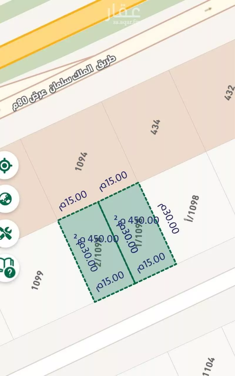 450 sqm land in Al Qairawan 2