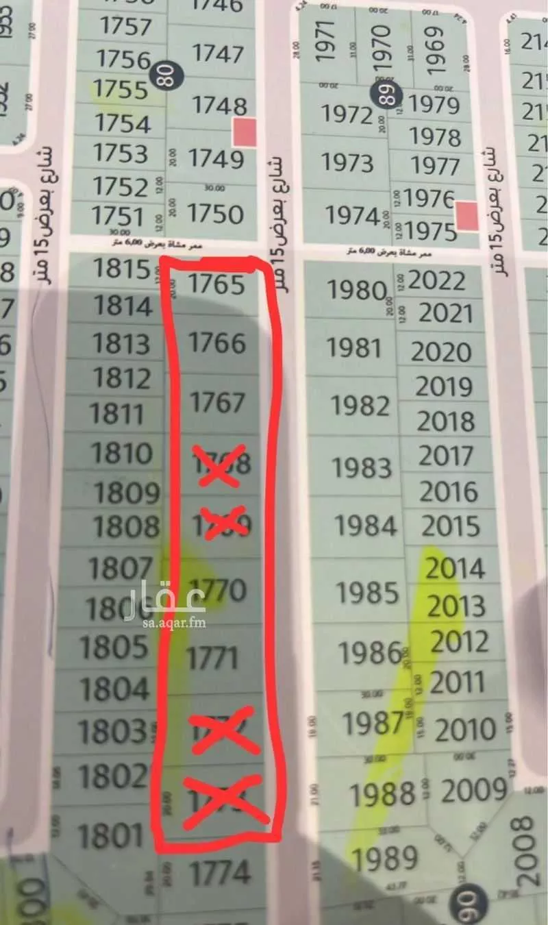 600 sqm land in Al Janadriyah 3