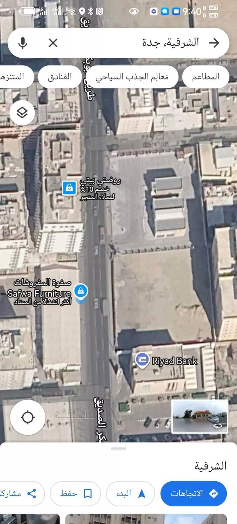 shop in Al Sharafiyah, Jeddah 6