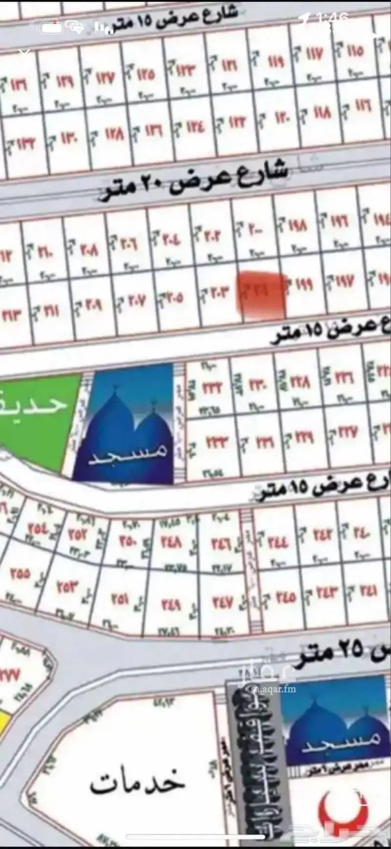 أرض 600 م² في ام السلم