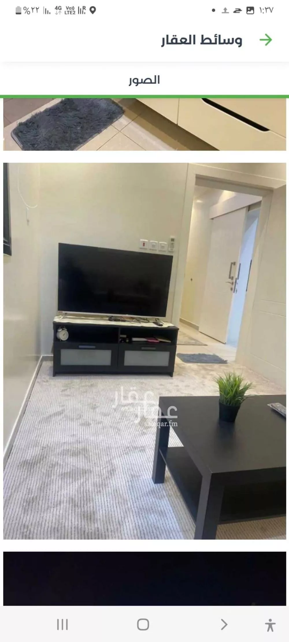 دور 3 غرف في الياسمين 2