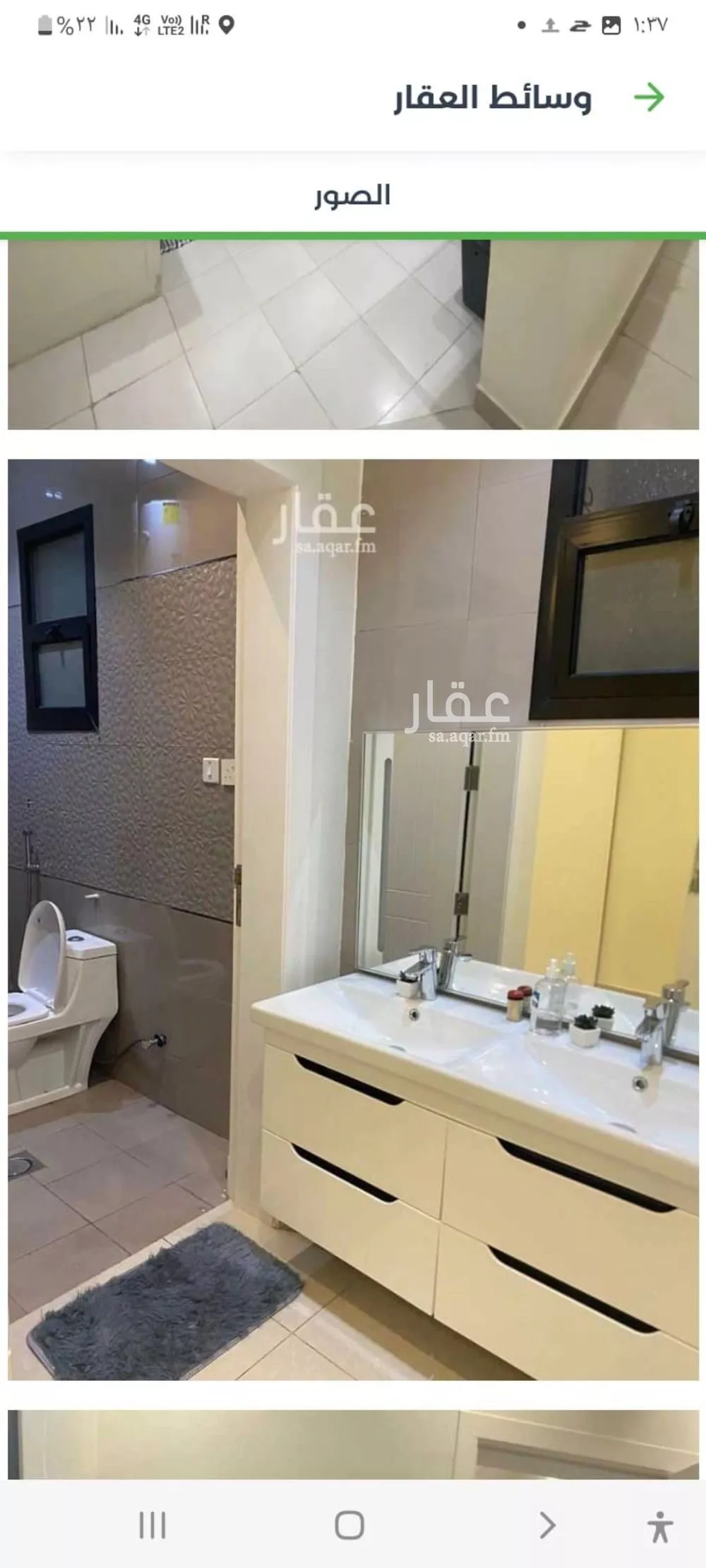 دور 3 غرف في الياسمين 3