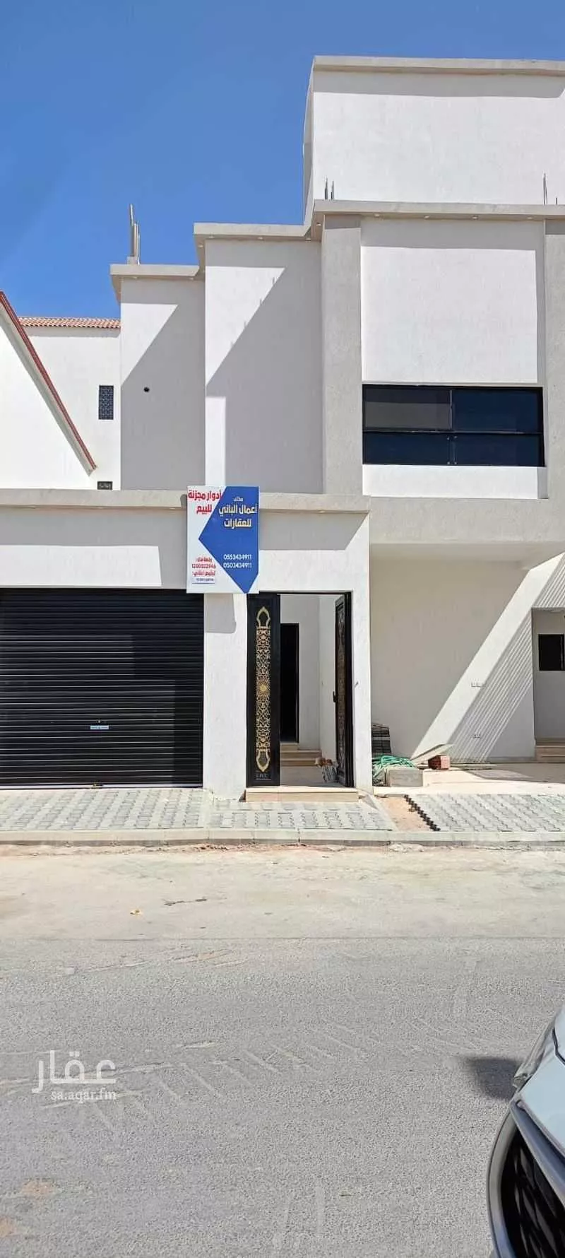 دور 5 غرف في النظيم 1