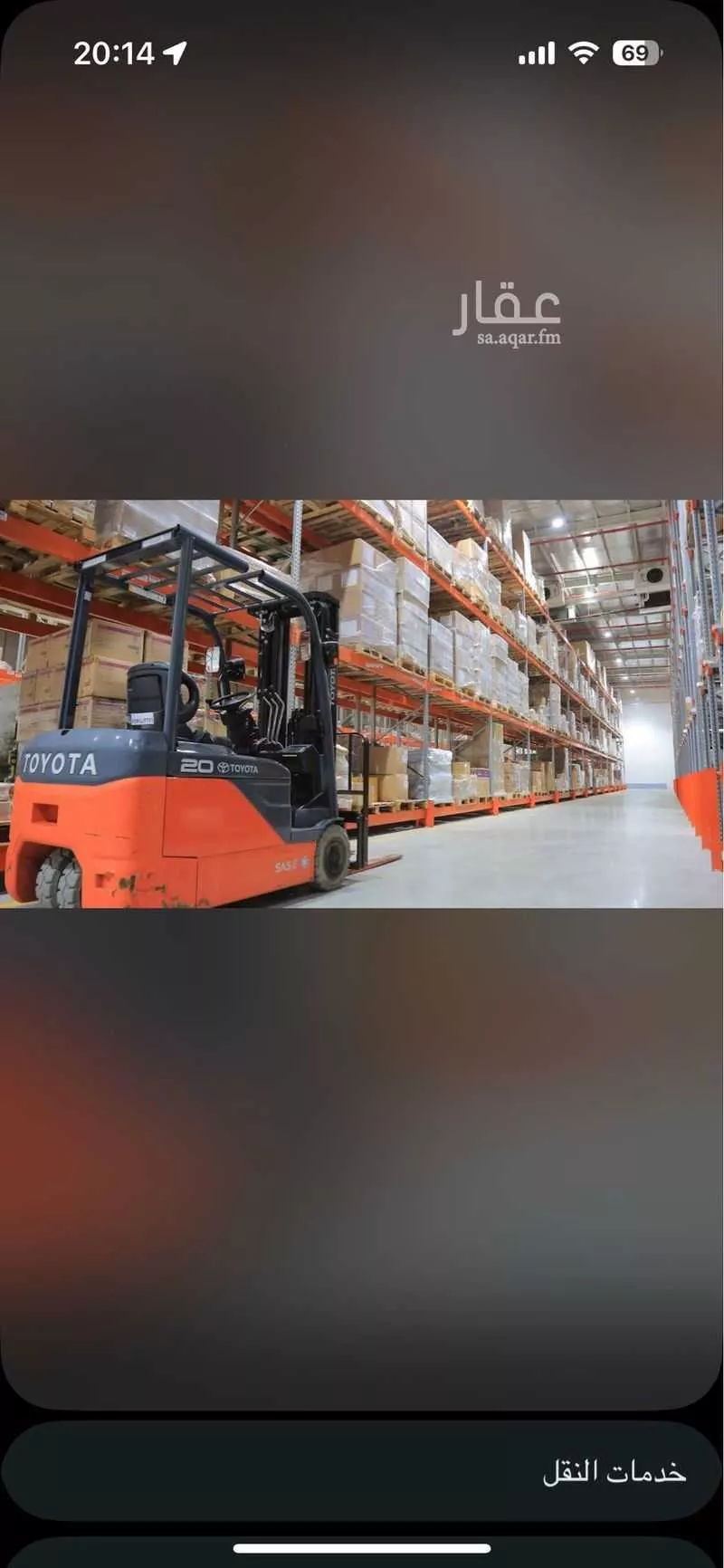 5000 sqm warehouse in Al Mahjar 5