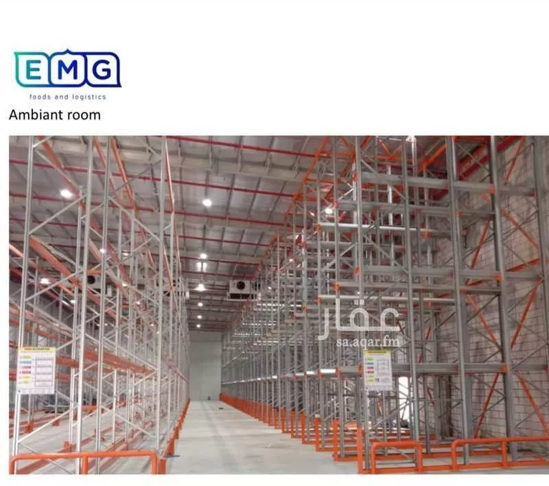 5000 sqm warehouse in Al Mahjar 1