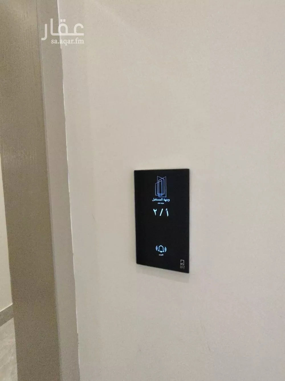 شقة 5 غرف في الحزم 4