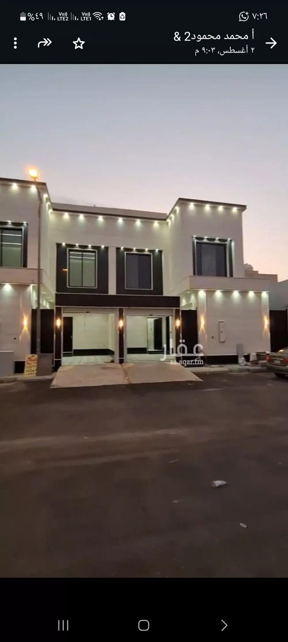 7 bedroom villa in Tuwaiq 2