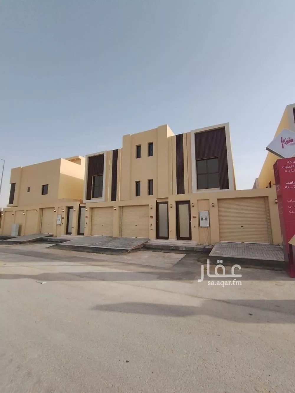 دور 6 غرف في عكاظ 1