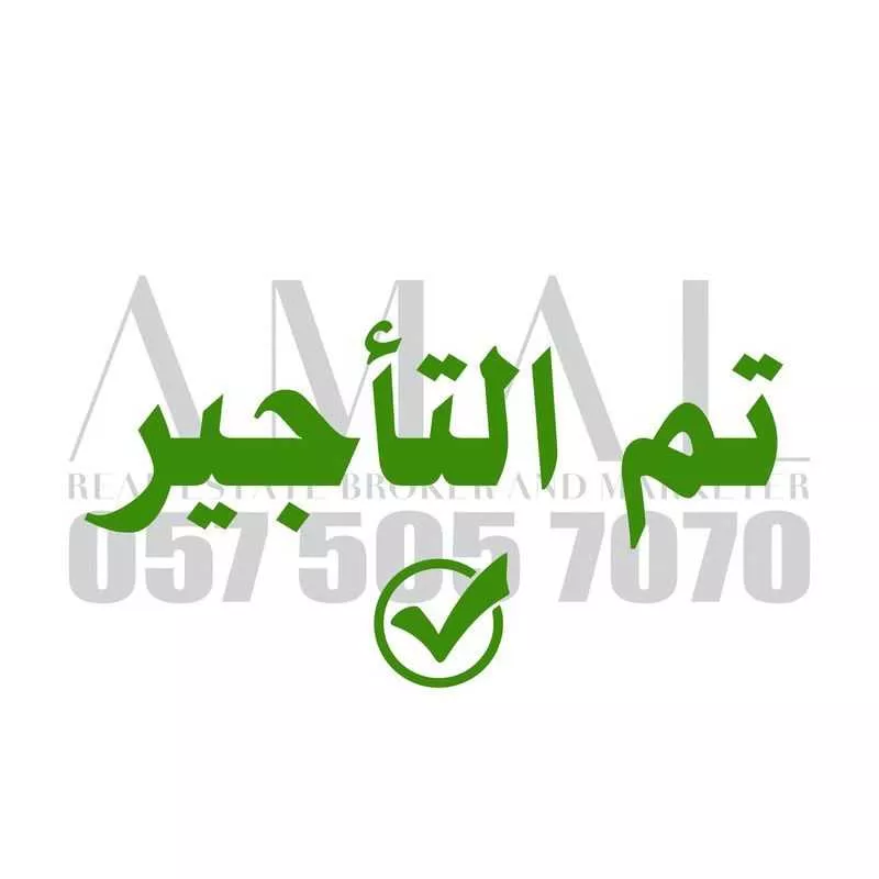 شقة 4 غرف في الرمال