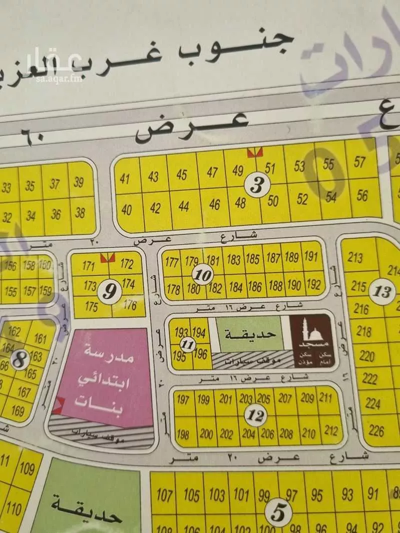 أرض 600 م² في اللؤلؤ