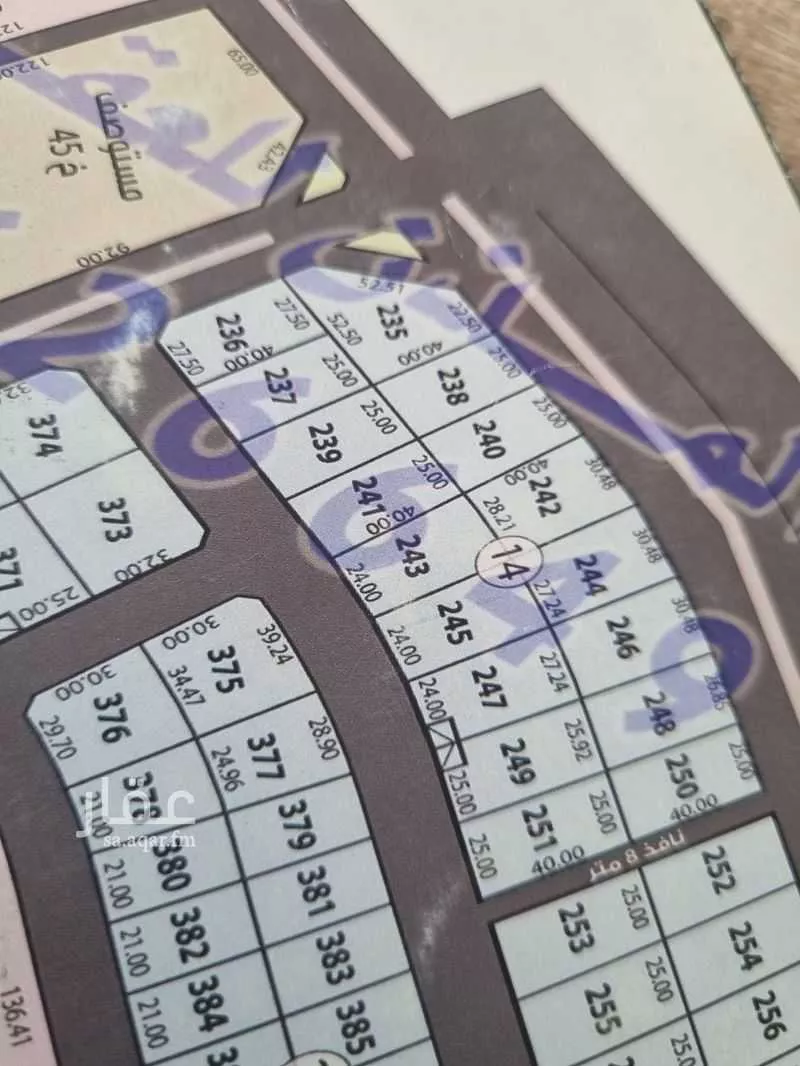 أرض 1044 م² في اللؤلؤ