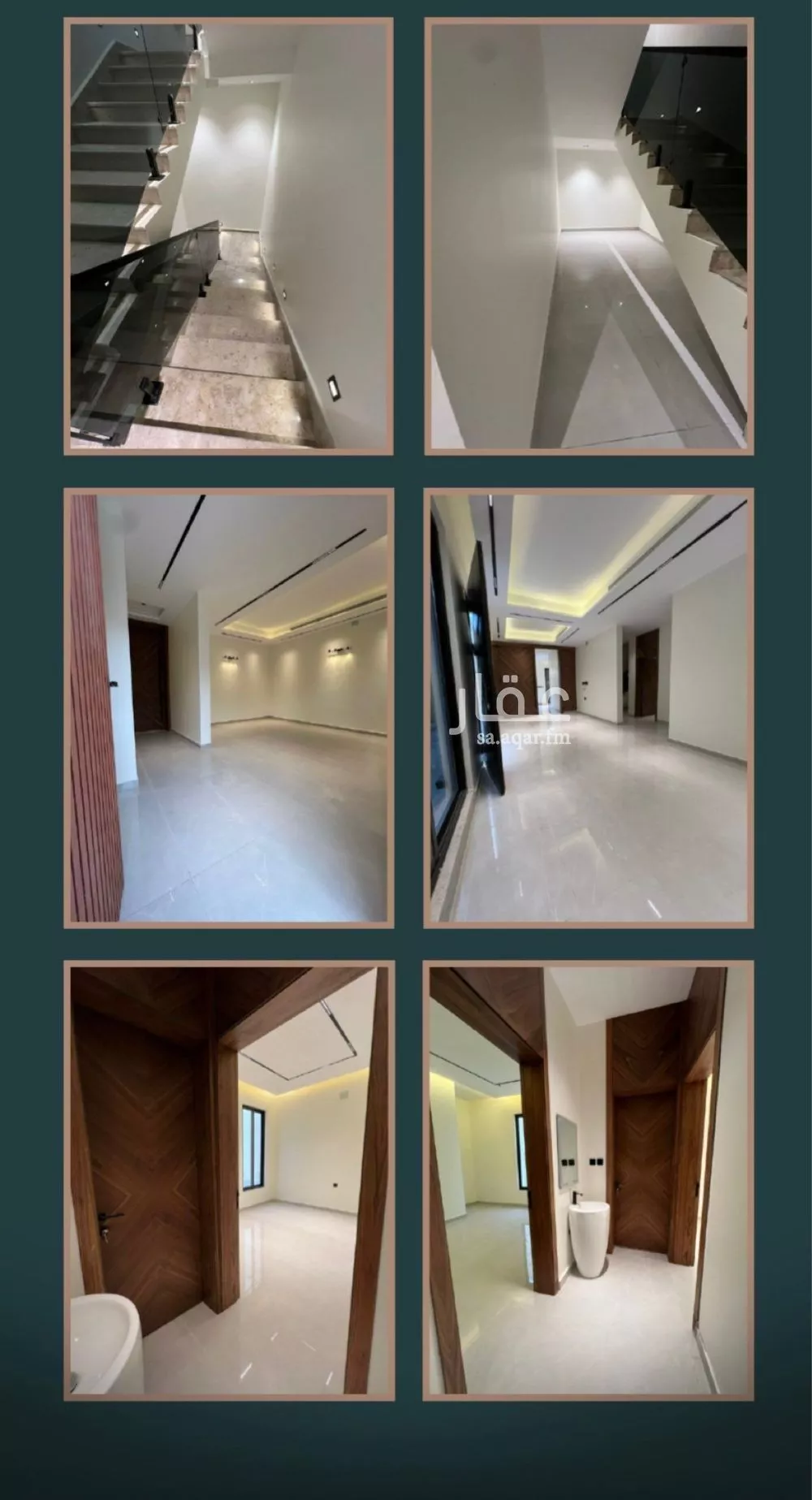 شقة 4 غرف في العارض 3