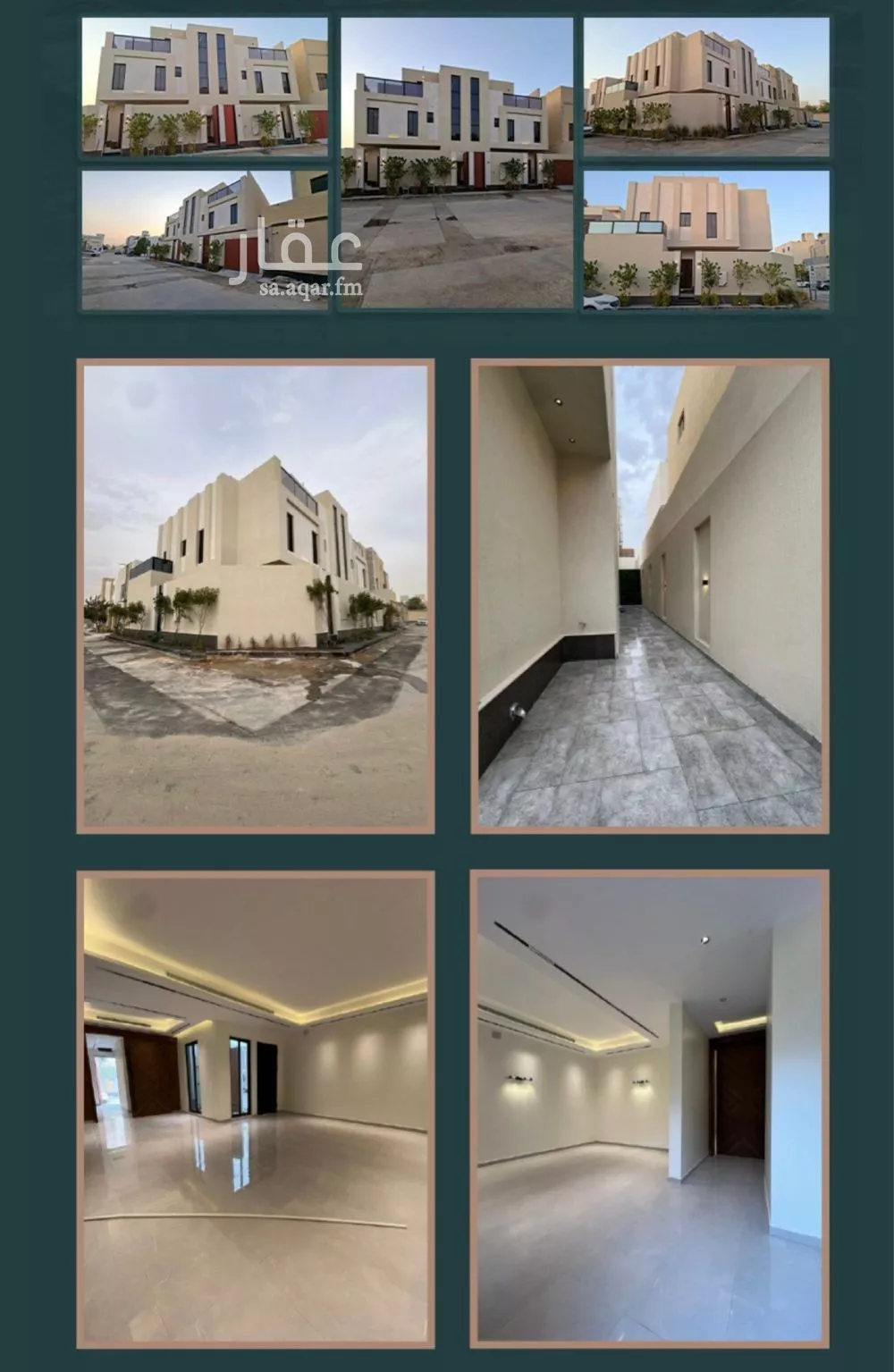 فيلا 11 غرف في العارض 2