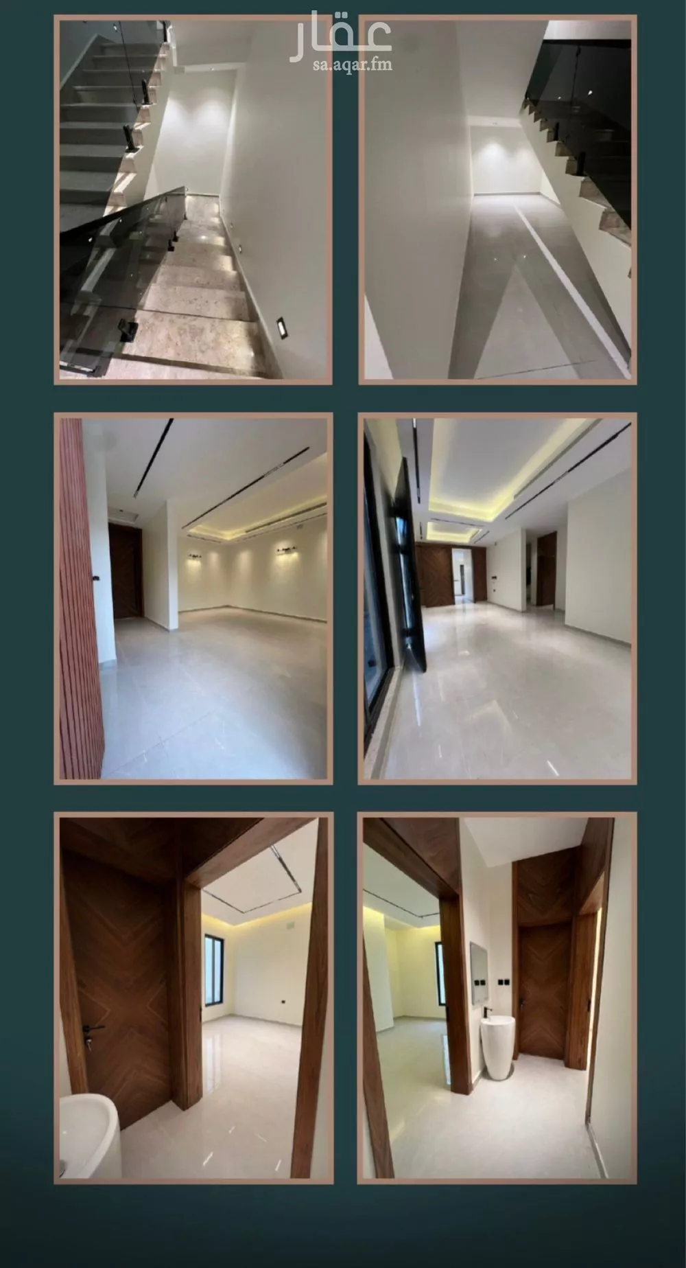 شقة 4 غرف في العارض 3