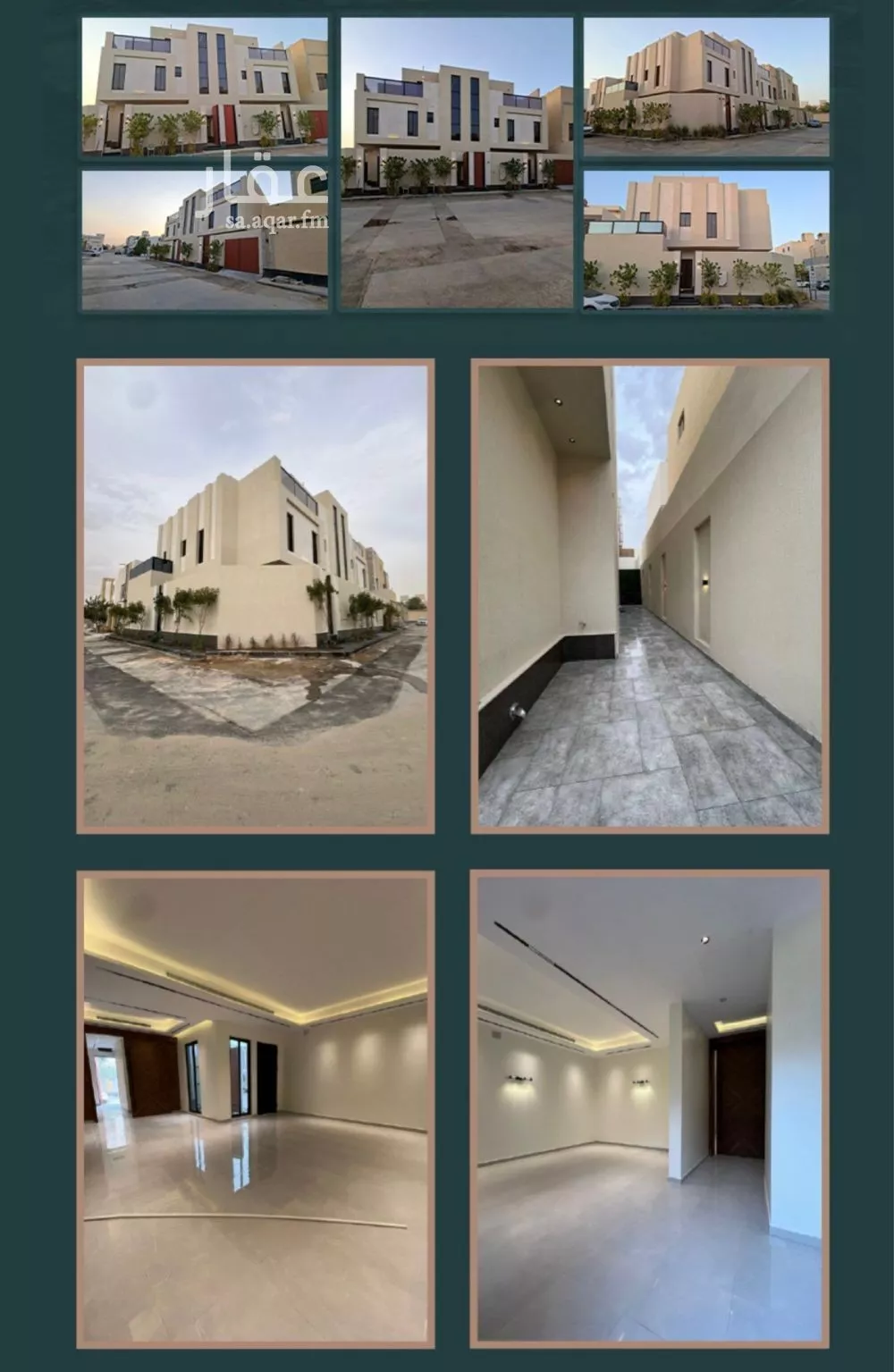 شقة 4 غرف في العارض 2