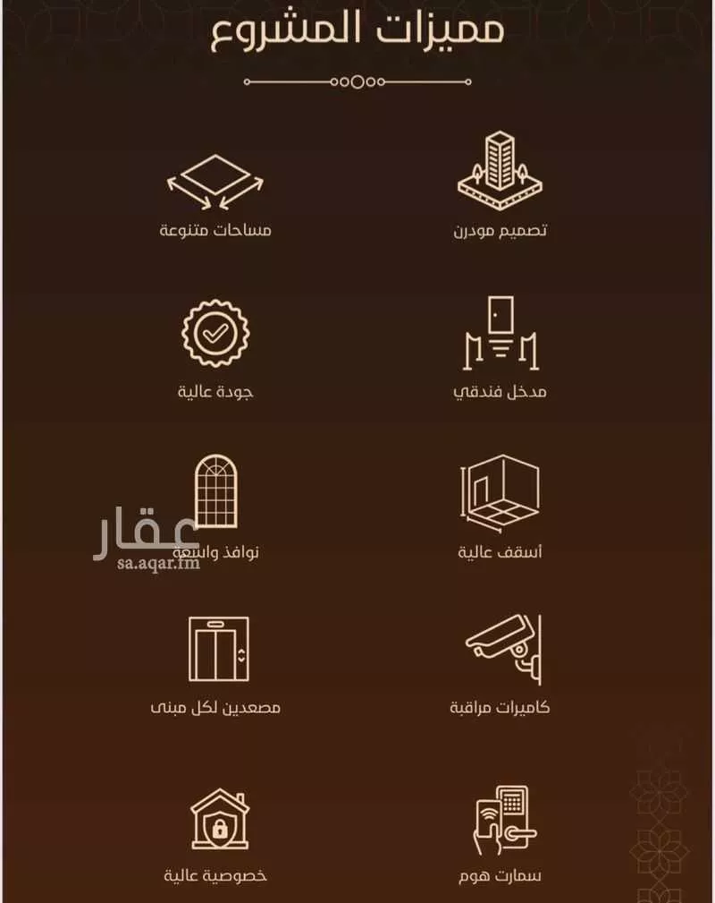 2 bedroom apartment in Al Fayha 5