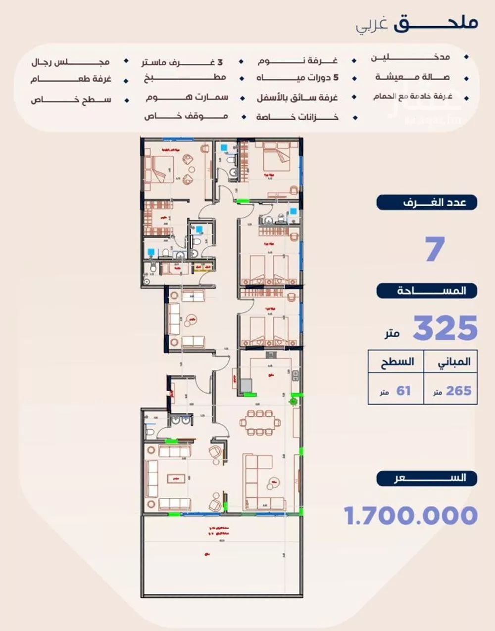7 bedroom apartment in Al Zahra, Jeddah 20