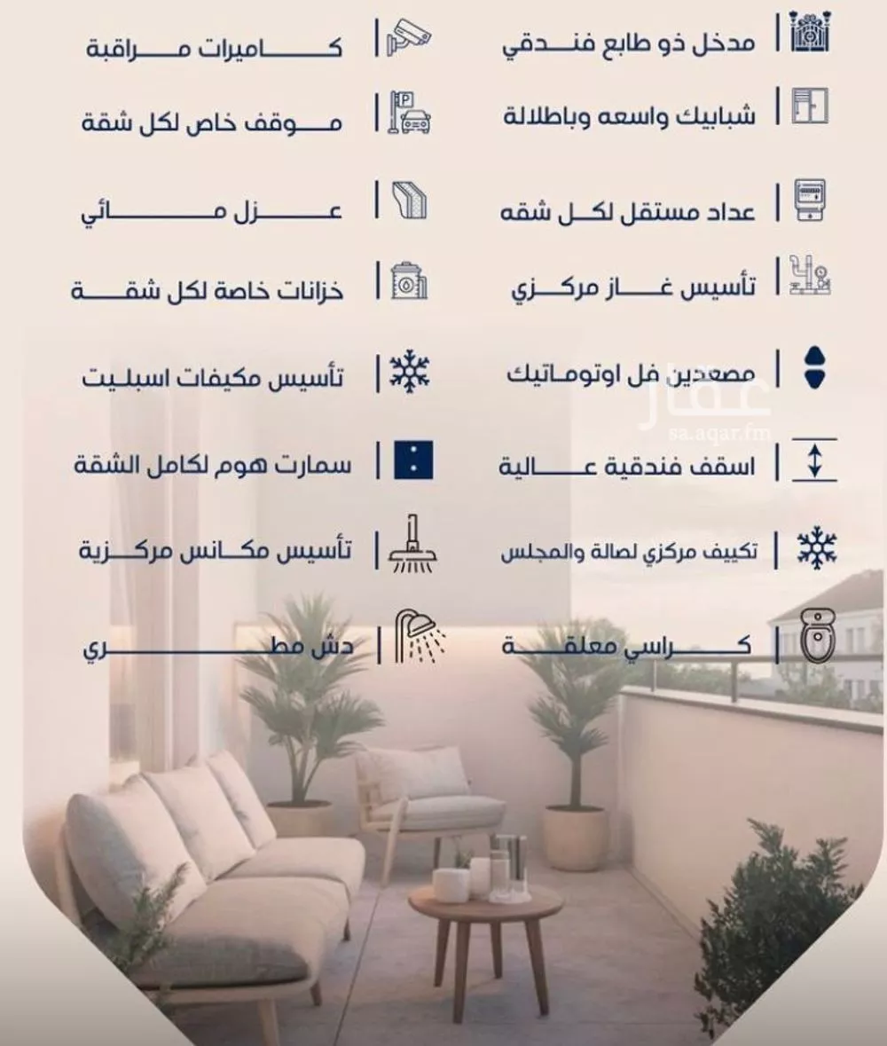 7 bedroom apartment in Al Zahra, Jeddah 26