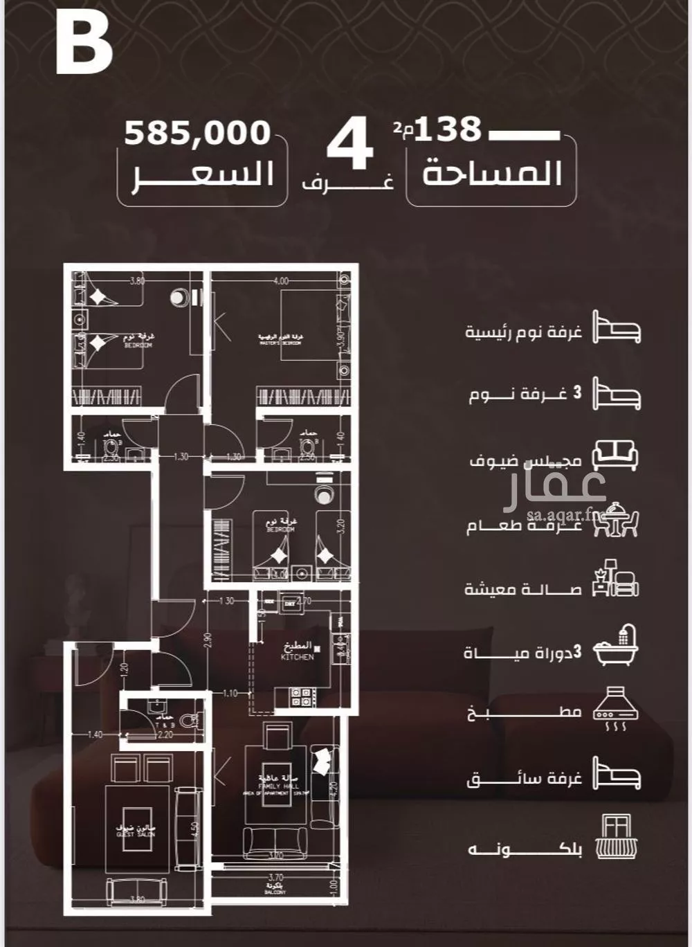 شقة 4 غرف في العزيزية، جدة 21
