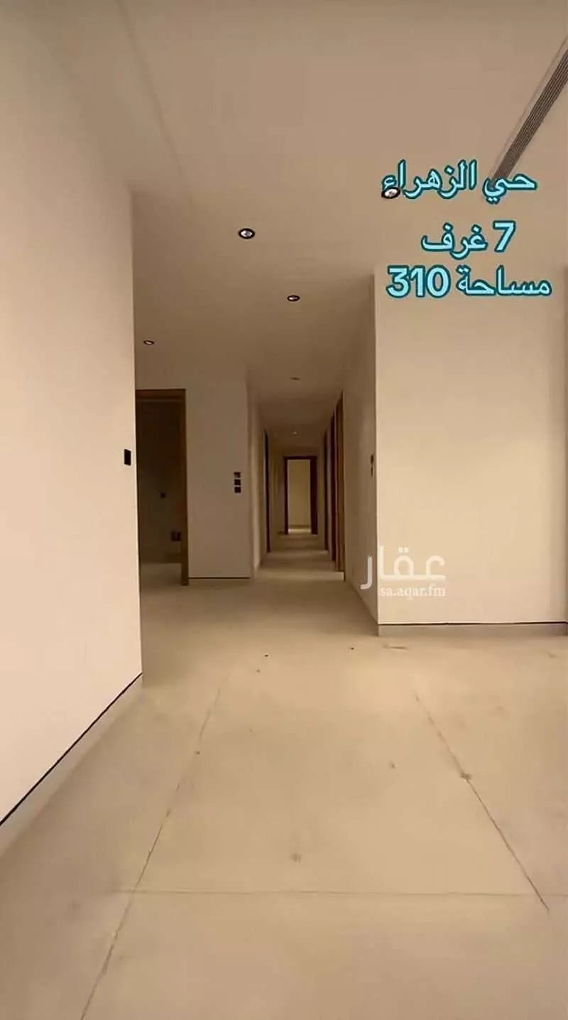 شقة 7 غرف في الزهراء 3