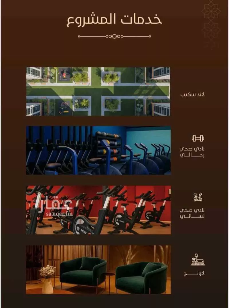 2 bedroom apartment in Al Fayha 4