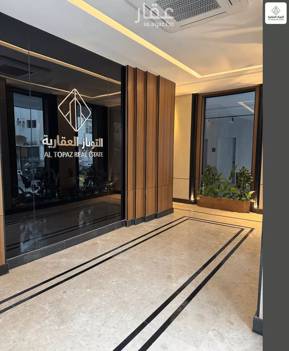 4 bedroom apartment in Al Faisaliyyah 3