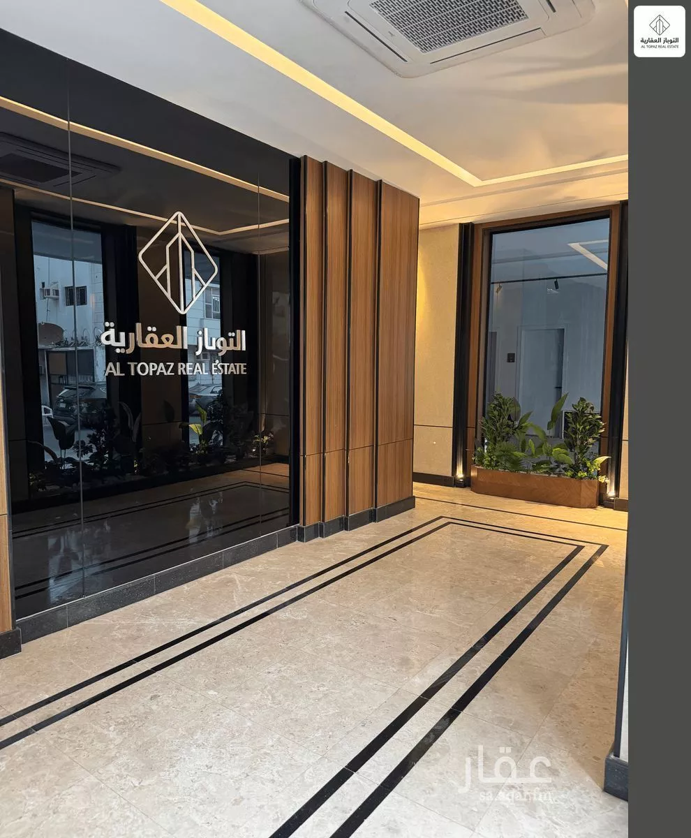 شقة 5 غرف في الفيصلية 3