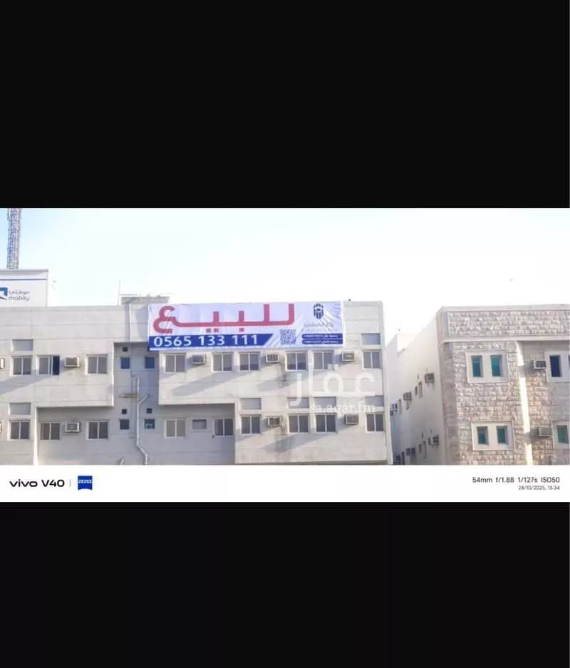 عمارة 810 م² في القادسية 3