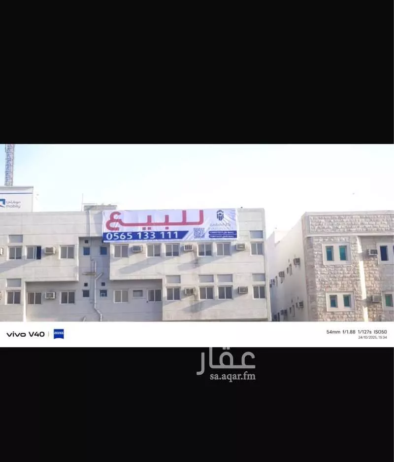 عمارة 810 م² في القادسية 3