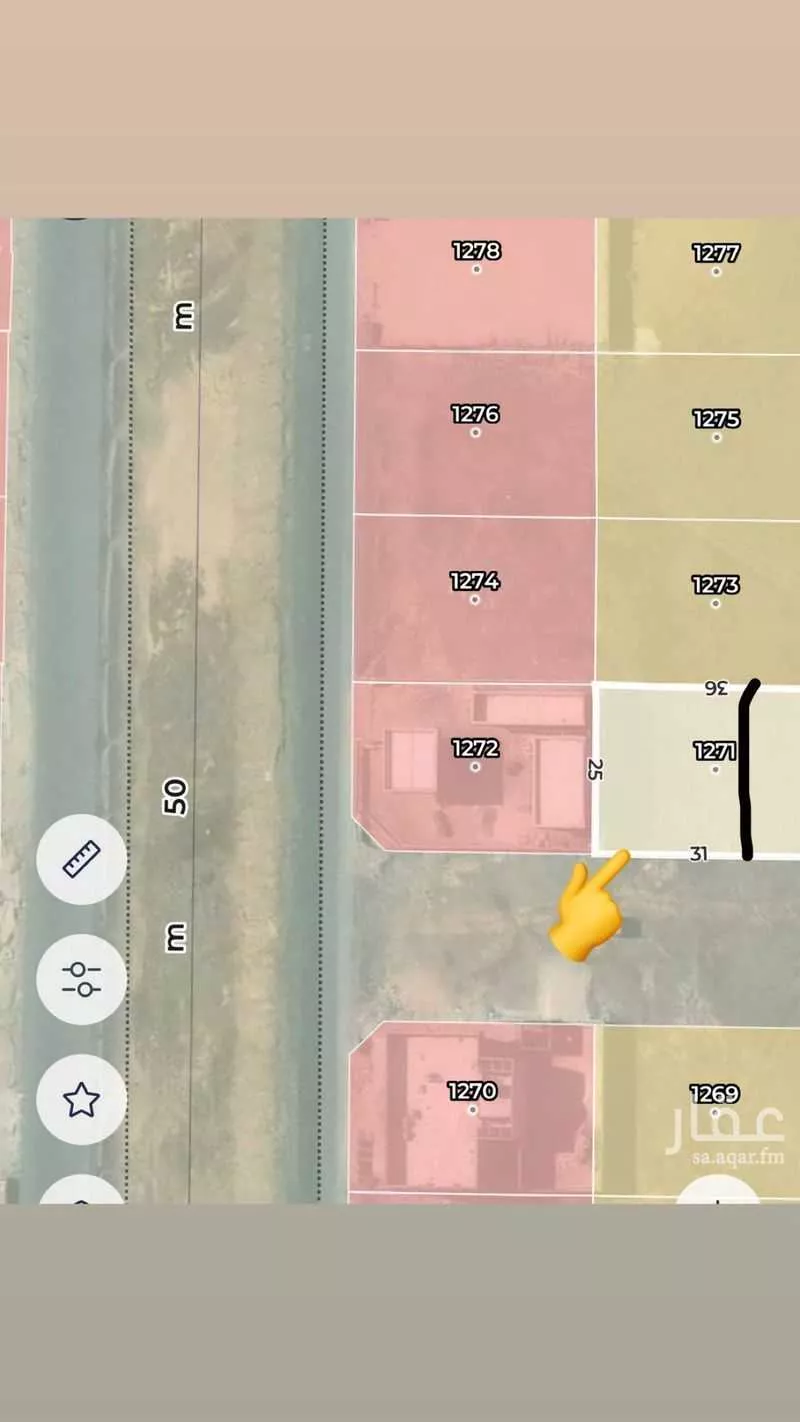 أرض 450 م² في الزمرد 2
