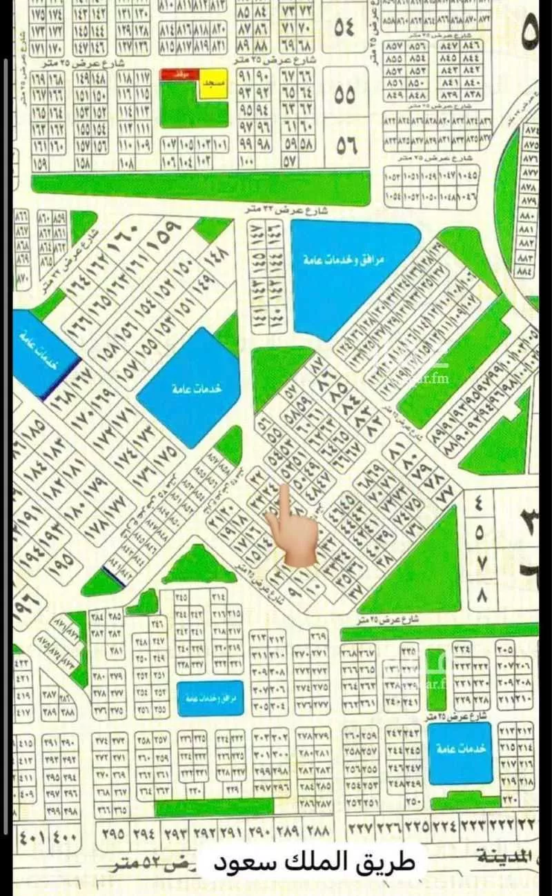 أرض 450 م² في الزمرد