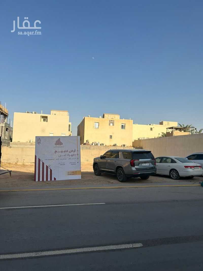 land in Laban, Riyadh 8