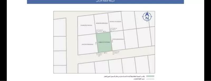 أرض 808 م² في الشرق 3
