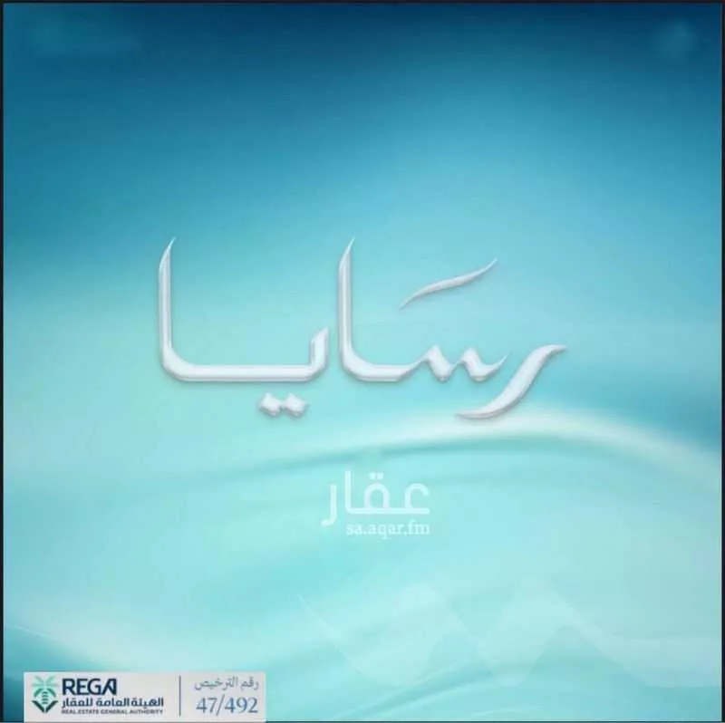 شقة 2 غرف في أبحر الجنوبية 2