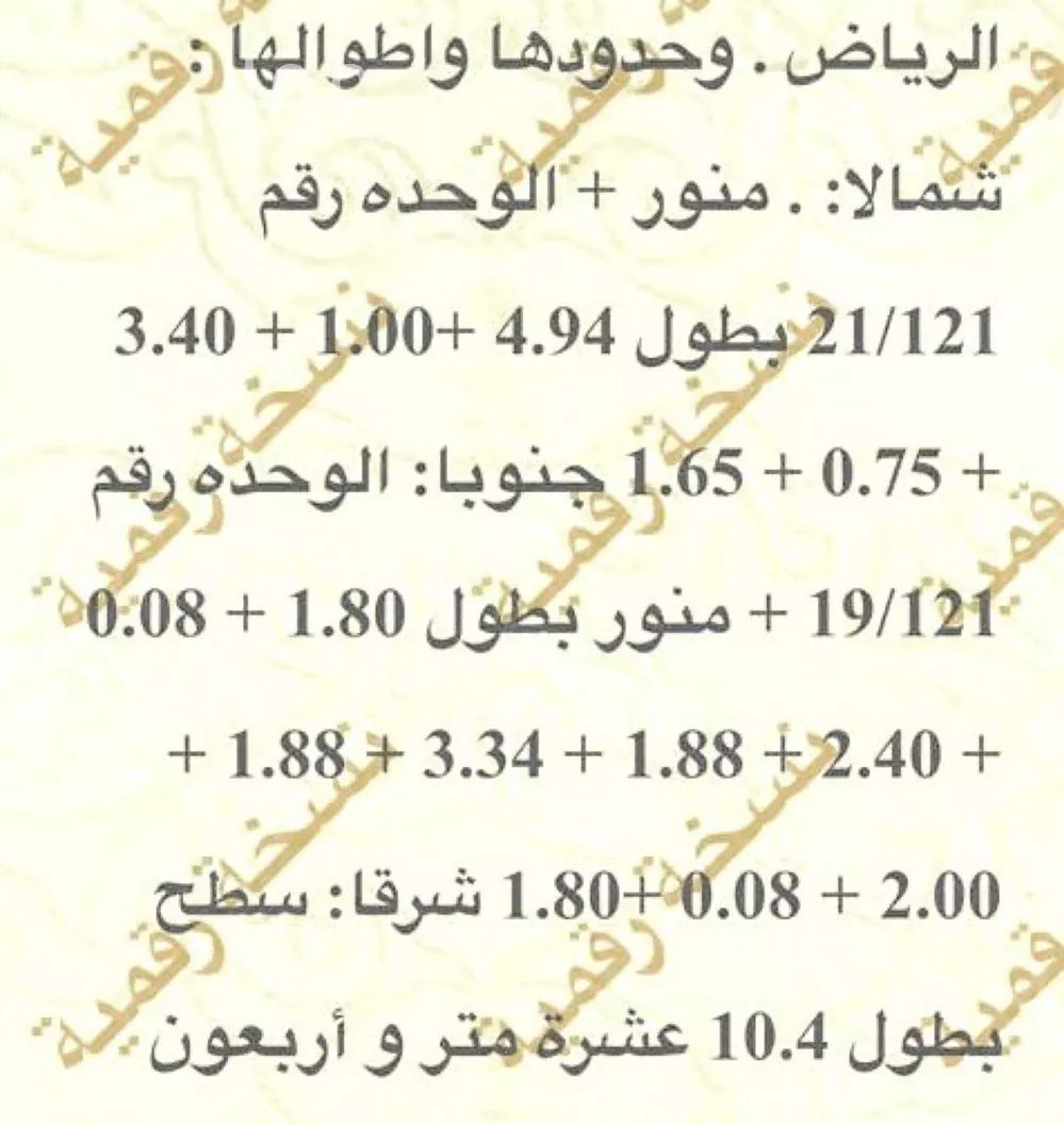 شقة 3 غرف في بدر 2