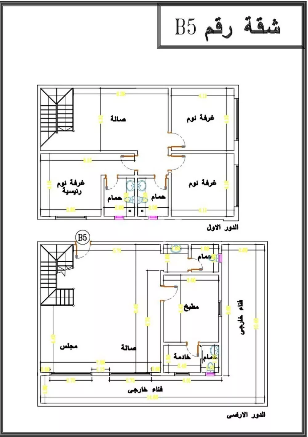 شقة 11 غرف في قرطبة 4